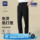 HLA海澜之家西裤男【免烫】直筒裤通勤商务裤子男秋季520礼物