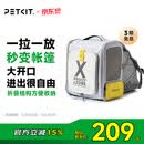 小佩宠物背包灰色 透明透气外出用大号便携小型犬双肩猫包