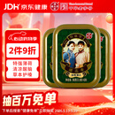 潘高寿特强型清凉薄荷润喉糖3盒(60粒)戒烟口香薄荷糖提神醒脑教师礼物