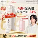 阿道夫净澈清爽洗发水680ml 控油蓬松 精油香氛洗发露洗头膏官方正品