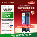 科大讯飞AI词典笔X9 Pro【重磅新品】英语学习神器点读单词翻译笔 小学初中高中同步全科便携式学习机 