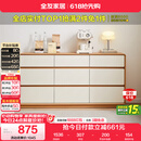 全友家居 原木奶油风斗柜卧室床尾柜客厅家用抽屉式收纳储物置物柜子