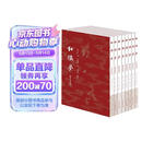 红楼梦脂评汇校本  豆瓣9.9分，被誉为“脂本普及的良心”。汇校者集合广大红学爱好者之力，花费10余年时间精心打磨而成