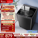 小天鹅（LittleSwan）波轮洗衣机全自动家用 10KG 直驱变频 TB100V26DT 以旧换新 国家补贴 京东自营 一级能效