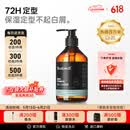 克威尔男士定型啫喱膏大背头碎发整理啫喱水300ml发胶定型蓬松持久保湿