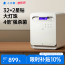 小白熊消毒柜婴儿 奶瓶消毒带烘干一体机紫外线34颗灯珠负离子25L-A2