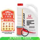 本田东本原厂变速箱油CVT油波箱油4L（滤芯垫圈套餐）