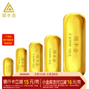 领丰金（LING FENG GOLD）足金9999黄金投资金条刻字定制节日送人礼物理财收藏生日礼物 10g