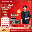 Aozoom澳兹姆全新第二代麒麟W8 W9五光源三直射透镜超亮改装车灯led大灯 麒麟W8四维叠光双直射（全国免费安装）