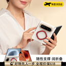 决色【销冠上新】适用华为PuraXMax手机壳皮质时尚轻奢指环支架铰链保护套科技轻皮设计款新品 赤霞白丨指环支架铰链保护壳 华为Pura X Max