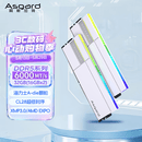 阿斯加特（Asgard）32GB(16GBx2) DDR5 6000 台式机内存条 女武神·瓦尔基里II代 RGB灯条 海力士A-die CL28 极地白