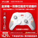 北通鲲鹏40无线游戏手柄AI智控蓝牙震动体感 xbox电脑PC手机steam电视NSswitch2原神鸣潮 地平线6