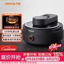 九阳（Joyoung）【价保618】智能炒菜机机器人家用多用途锅电炒锅IH电磁加热炒菜自动翻炒无油烟 CJ-A8pro