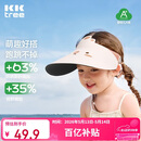 Kocotreekk树儿童防晒帽防紫外线空顶帽大帽檐宝宝运动防晒帽可爱卡通