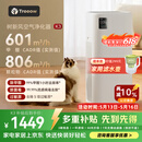 树新风空气净化器 除甲醛异味除花粉过敏认证 家用宠物大空间全效K3净化器
