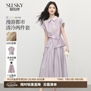 熙世界（sllsky）温柔高知穿搭紫色套装夏季女装轻薄亚麻衬衫九分裙裤两件套 海棠紫 L