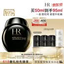 赫莲娜HR黑绷带面霜50ml抗皱紧致保湿护肤品化妆品礼盒生日礼物送女友