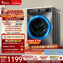 小天鹅（LittleSwan）【价保618】滚筒洗衣机全自动家用 10KG TG100APUREPRO 以旧换新 京东自营 出租屋 百亿补贴家电