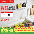 东菱（Donlim）果蔬清洗机 家用果蔬食材净化器 除菌去农残 无线双仓 荤素分类净化升级款DL-1271