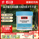 Swisse斯维诗 氨糖维骨力1500mg 成人中老年关节养护 180片/瓶