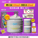 科颜氏（Kiehl's）全新第二代白泥清洁面膜125ml控油清洁毛孔去黑头  520礼物