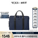 途明（TUMI）MONROE 男士手提包电脑包商务通勤大容量轻薄公文包 海军蓝