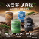 网易严选车载香膏4瓶云雾杯车载香氛汽车香薰香水 车内除异味除醛空气清新