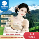 【送京东家政·2+1头等舱】新疆旅游8天7晚跟团游/喀纳斯/禾木/赛里木湖/天池/五彩滩 探秘-三湖映天山8天7晚 成人