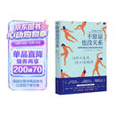 不原谅也没关系 复杂性创伤后压力综合征自我疗愈 不必原谅 必须释怀 压力缓解 心理健康