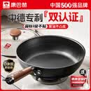 康巴赫平底锅不粘锅家用牛排煎锅无涂层炒菜铁锅电磁炉燃气灶通用炒锅 【不挑灶】0涂层仿生不粘 28cm