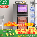 康宝（Canbo）消毒柜家用立式大容量高温烘干碗筷不锈钢餐具小型台式母婴儿奶瓶双门115L碗柜政府补贴XDZ100-D1