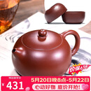 百年利永宜兴紫砂壶纯全手工原矿大红袍西施壶功夫茶具泡茶壶一壶两杯套装