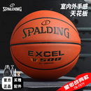 斯伯丁（SPALDING）篮球7号成人比赛TF-500星街战室内外通用吸湿PU七号篮球  76-797Y