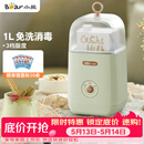 小熊（Bear） 酸奶机 家用全自动便携式酸度可调恒温发热酸奶发酵机 SNJ-C12S3