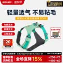 拉夫威尔嗨轻狗狗胸背带狗背带中小型犬雪纳瑞背带式狗狗牵引绳 鼠尾草绿/雾森绿 S 适用胸围56-69cm