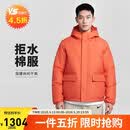 耐克NIKE男短款连帽 冬季保暖 防寒拒水运动棉服FZ0725-846橘红M