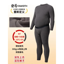 发围男士保暖套装大码保暖内衣冬季发热打底秋衣秋裤修身加绒内搭 【倍暖+7A】深灰套装 M 【适配体重120~160斤】