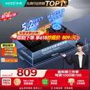 华帝【升级纳米抗污科技】家用燃气灶天然气嵌入式台式5.2kW猛火煤气炉双灶台上门安装燃气灶具i10071B