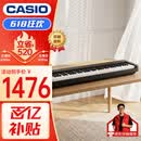卡西欧（CASIO）电钢琴CDPS110黑色88键重锤数码电子钢琴时尚轻薄便携单机款