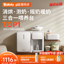 波咯咯（bololo）三合一喂养台奶瓶消毒柜婴儿烘干一体泡奶机恒温水壶摇奶器二合一 【三合一喂养台】 12L 方墩墩+Y20红外款暖奶摇奶器