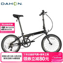 大行（DAHON）折叠自行车20英寸8级变速经典P8单车KBC083 黑色经典版-京仓
