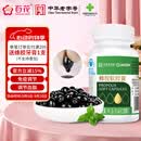 百花蜂胶软胶囊0.4g*228粒中华老字号家人老人长辈送礼节日礼品礼物