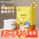 有时光一次性浴巾毛巾成人旅行必备用品婴儿加厚加大非压缩浴巾4条