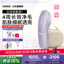 Ulike【新品首发】 Air20光子冰点蓝宝石脱毛仪院线全身脱毛去小胡子脱毛刀剃毛器智能测肤母亲节礼物