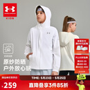 安德玛（Under Armour）儿童夏季防晒外套百搭日常防晒男女童防晒外套