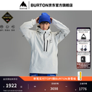 BURTON伯顿男士[ak]VELOCITY ANORAK GORETEX 2L滑雪服舒适149791 14979107100 M