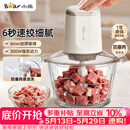 小熊（Bear）绞肉机家用小型 绞馅机 电动绞肉绞菜多功能一体机 搅肉馅拌机打肉机碎肉机QSJ-E03C8【价保618】