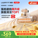 UWANT友望除螨仪大白旗舰 升级大功率 双杯除螨防缠 床上高温杀菌大吸力吸尘器三合一除螨机床上价保618