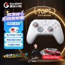 盖世小鸡（GAMESIR）启明星2适用switch2无线游戏手柄 手机NS安卓苹果PC电脑宏编程电视steam蓝牙地平线6双人成行pro