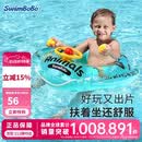 swimbobo儿童游泳圈 小孩户外温泉坐圈 小孩充气戏水坐艇 游泳装备K2001
